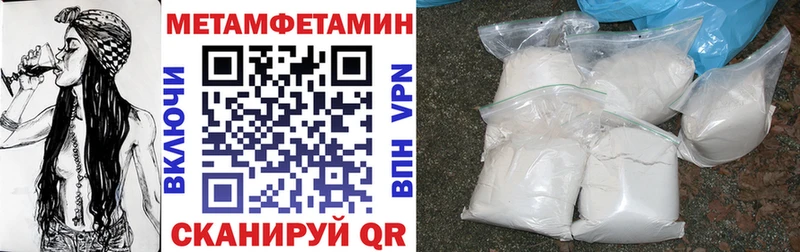 Амфетамин VHQ  Харовск 