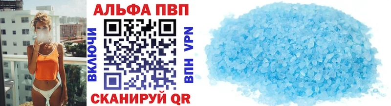 Alfa_PVP СК КРИС  блэк спрут ССЫЛКА  Харовск  дарнет шоп 