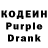 Codein Purple Drank KHALID NADEEM