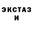 Кодеиновый сироп Lean Purple Drank Slade Broadway