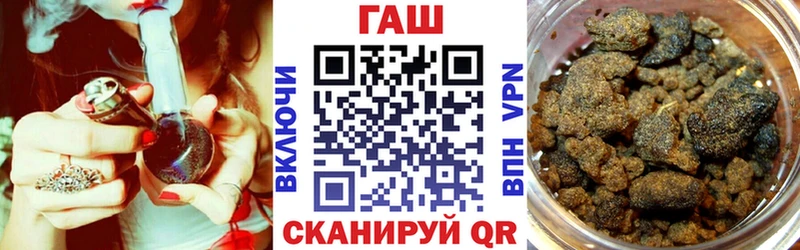где купить наркотик  Харовск  Гашиш VHQ 