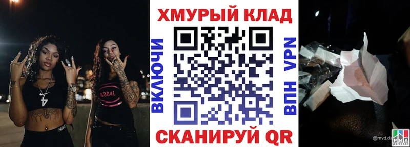 darknet официальный сайт  Харовск  Героин афганец 