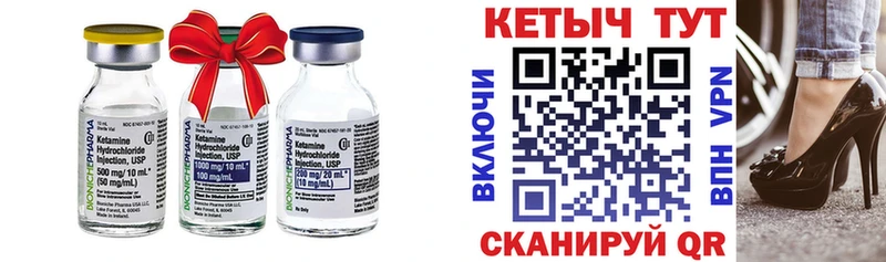 ссылка на мегу ССЫЛКА Харовск Кетамин ketamine