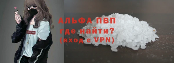 а пвп мука Алексин