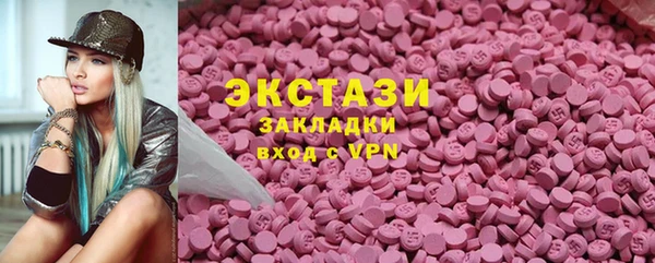 прущие грибы Алексеевка