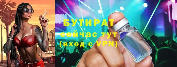 меф Нязепетровск