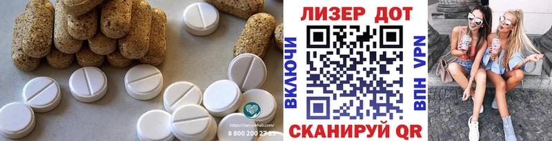 Лсд 25 экстази кислота  цены наркотик  Харовск 