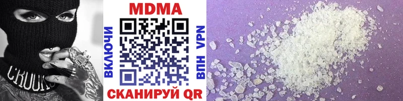 blacksprut сайт  Харовск  MDMA молли 