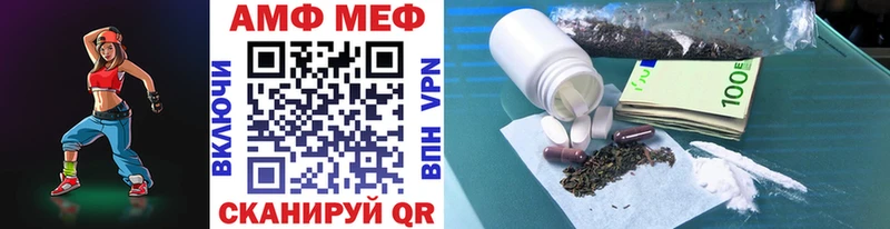 МЕТАМФЕТАМИН Methamphetamine  купить закладку  Харовск 
