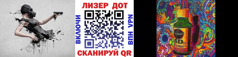 Марки NBOMe 1,8мг  Харовск 