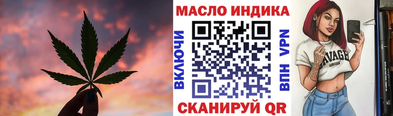 где найти Харовск ТГК Wax