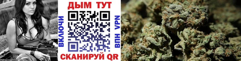 Бошки марихуана OG Kush  blacksprut зеркало  Харовск 